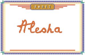 AleshaдӢ