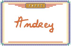 AndreyдӢ