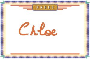 ChloeдӢ