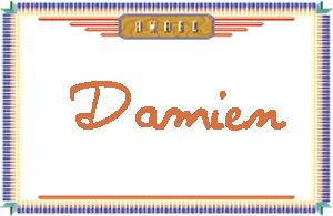 DamienдӢ