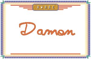 DamonдӢ