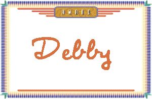 DebbyдӢ