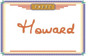 HowardдӢ