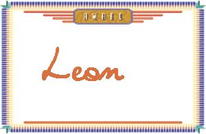 LeonдӢ