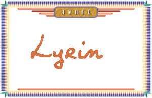 LyrinдӢ