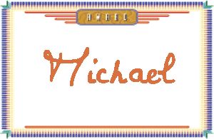 MichaelдӢ