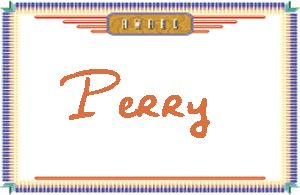 PerryдӢ