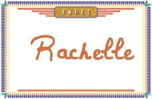 RachelleдӢ