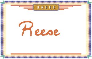 ReeseдӢ