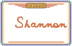 ShannonдӢ