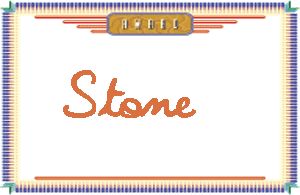 StoneдӢ