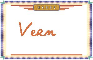 VernдӢ