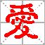 姓氏起源